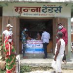 महोत्तरीको बर्दिवासमा भौचर मार्फत राहत वितरण