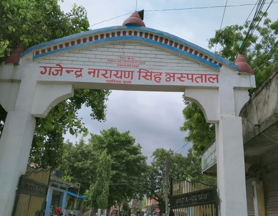rajbiraj hospital