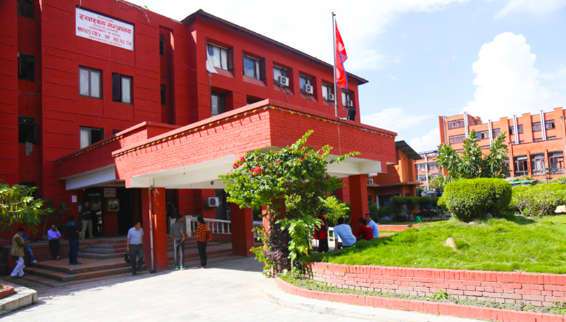 swasthya mantralaya