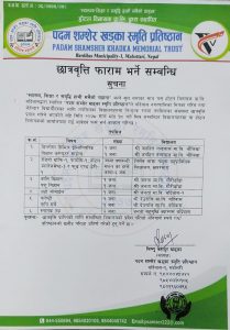 notice